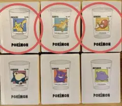 ポケモン スリコ ミニグラス コップ カップ グラス ピカチュウ コイキング