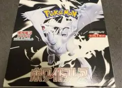 2025年最新】ホワイトフレア BOXの人気アイテム - メルカリ