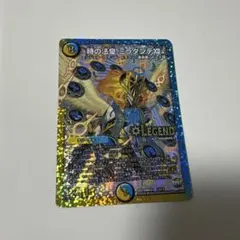 2025年最新】ミラダンテ スリーブの人気アイテム - メルカリ