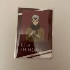 北信介 はふはふポップアップカード