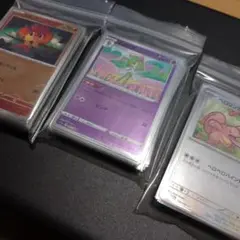ポケモンカード モンボ マスボ