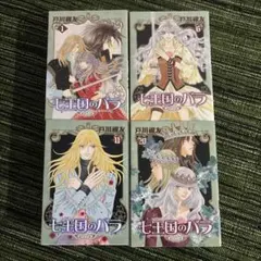 Item thumbnail for item f19d6131-14f5-4620-8892-43484682bbb1