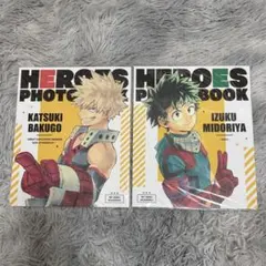 僕のヒーローアカデミア 緑谷出久 爆豪勝己 HEROES PHOTOBOOK