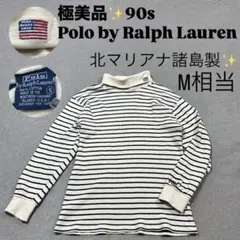 【極美品 90s】ポロラルフローレン 星条旗 刺繍 ボーダー タートルネック M