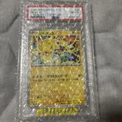 PSA10 2023 ポケモンカード グレイシア #069 GEM MT - メルカリ