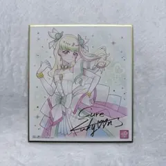 プリキュア 色紙ART7 キミとアイドルプリキュア♪ キュアズキューン