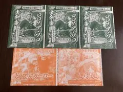 【値下げ】ワンピースカードロロノア・ゾロ×3枚 トラファルガー・ローしらほしVJ