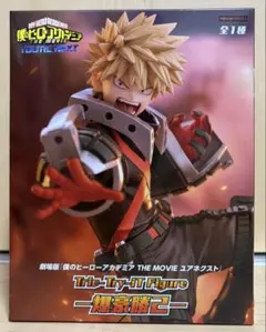 2026年最新】Trio-Try-iT Figure 爆豪勝己の人気アイテム - メルカリ