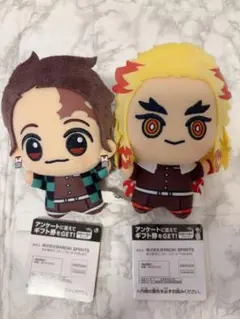 鬼滅の刃 ちびぐるみ 竈門炭治郎 煉獄杏寿郎 2種セット 新品タグ付②