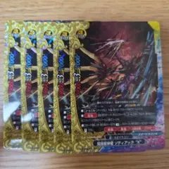 バディファイト 星神竜ゾディアック - メルカリ