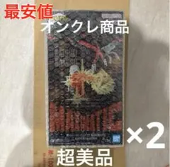 僕のヒーローアカデミア 爆豪勝己 マキシマティック フィギュア