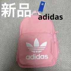 adidasリュック ピンク
