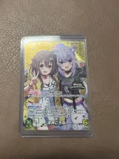 即*す様 戌神ころね WGP プロモ ホロカ - メルカリ