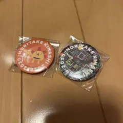 NORITAKE KINASHI ピンバッジ 2018〜2020年限定　木梨憲武