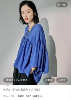 値下げしました！レプシィム　たっぷりギャザーブラウス