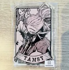 Item thumbnail for item db105111-5702-42a6-b992-48fb65d34f16