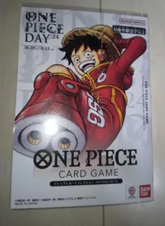 ワンピースカードプレミアムカードコレクション ONE PIECE DAY 24