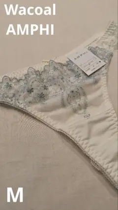 Wacoal AMPHIアンフィTバックMアイボリー