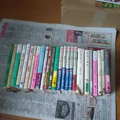 時代小説等 묶음 판매