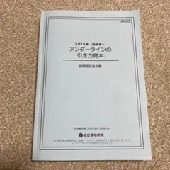 Item thumbnail for item f9177222-c741-429f-bf8a-cf3dee2c014d