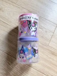 一番くじ キャニスターセット　クロミ