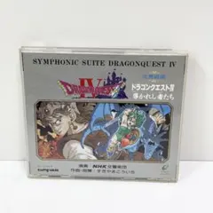 2026年最新】交響組曲 ドラゴンクエストXI 過ぎ去りし時を求めての人気
