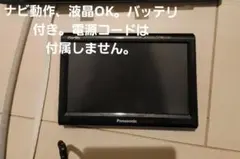 2025年最新】7インチ ユピテル Yupiteruの人気アイテム - メルカリ