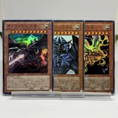 遊戯王 三幻神 オベリスク オシリス ラー 3枚セット - メルカリ