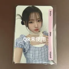 tripleS シオン AA368 ハッチ objekt トレカ