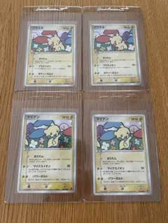 2025年最新】ポケモンカード プラスル 004/PLAY プレイヤーズの