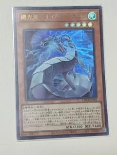 遊戯王カード サイバー・バリア・ドラゴン SOI-JP006 レリーフ - メルカリ