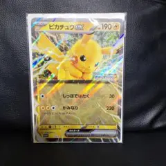 【★未開封】ピカチュウex　ジャンボカード　ポケモンメガスタンプラリー