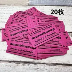 2025年最新】ファーマシーラベルの人気アイテム - メルカリ