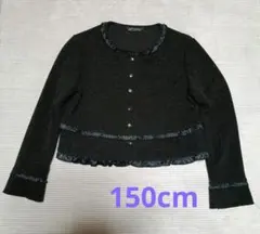 CHOPIN deux カーディガン　ボレロ　ジャケット　150cm ブラック