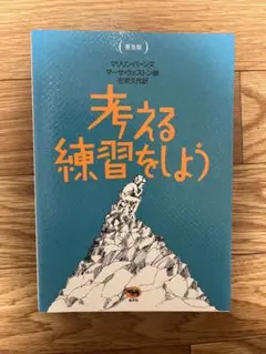 Item thumbnail for item 48fda0e4-4a98-4355-8f54-48eee1eef84c