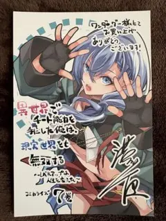 24時間以内発送』 海賊王におれはなる!!! ドンカード - メルカリ
