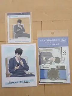 PSYCHO-PASS　フォト風クリアカード　ステッカー　セット 狡噛