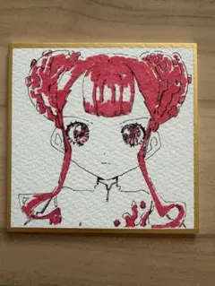 手描き　アナログ　オリジナル　豆色紙