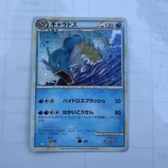 ギャラドス Classic カメックス&スイクンexデッキ(CLK) キラ 0… - メルカリ