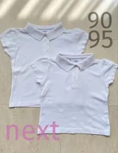 【新品未使用】next ネクスト 90 95 白 ポロシャツ ２枚セット 通塾