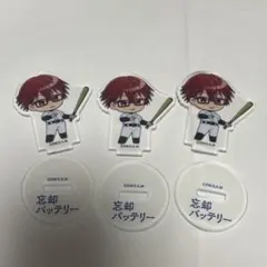 2026年最新】忘却バッテリー 千早瞬平 缶バッジの人気アイテム - メルカリ