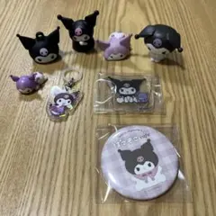 クロミちゃん　まとめ売り