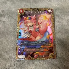 2026年最新】キャンベロ レッゾstar 金トレジャーの人気アイテム