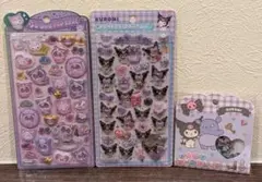 【正規品・新品・未開封】クロミシール３枚セット
