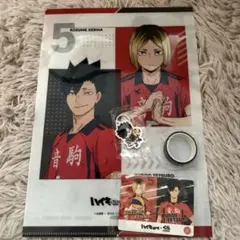 くら寿司 ハイキュー 黒尾 孤爪 4点セット