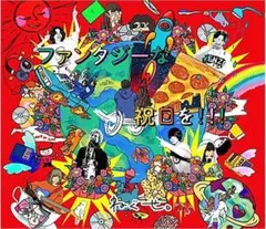 【非売品】ねぐせ。ポスター　直筆サイン入り 2025年最新】ねぐせ。 サインの人気アイテム - メルカリ