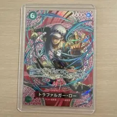 ワンピースカード神の島の冒険　トラファルガー・ロー　SP OP13-031 R