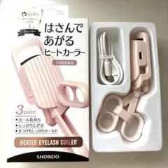 はさんであがるヒートカーラー USB充電式のサムネイル