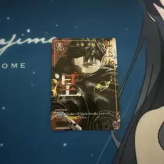 ユニオンアリーナ カグラバチ 六平千紘 R☆ 星1 パラレル 淵天 - メルカリ
