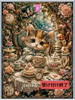 メロさま専用】刺繍 巾着 ハンドメイド 花 北欧 ブックカバー 不思議の